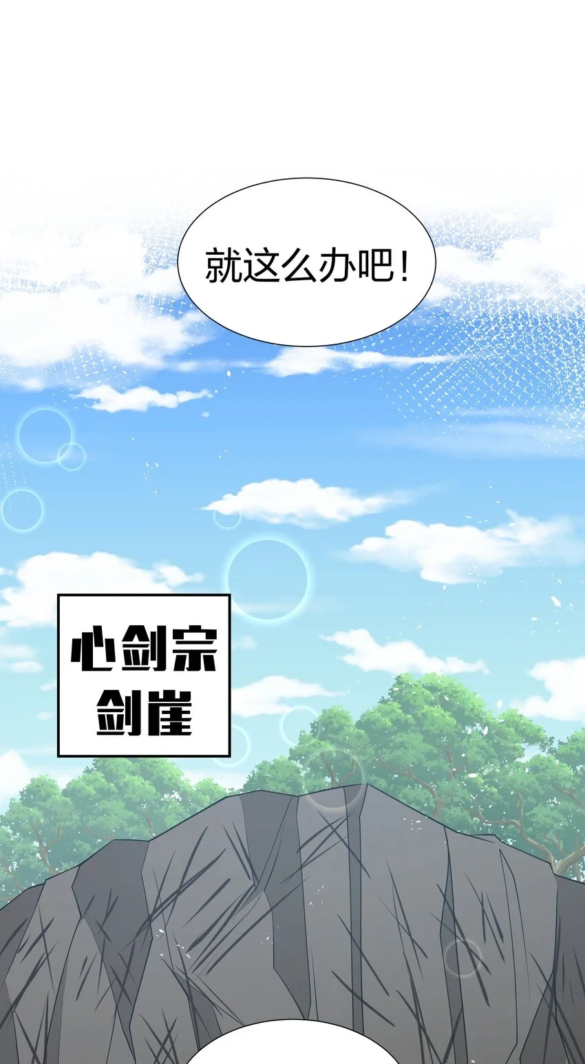 125 请问！能嫁你吗12