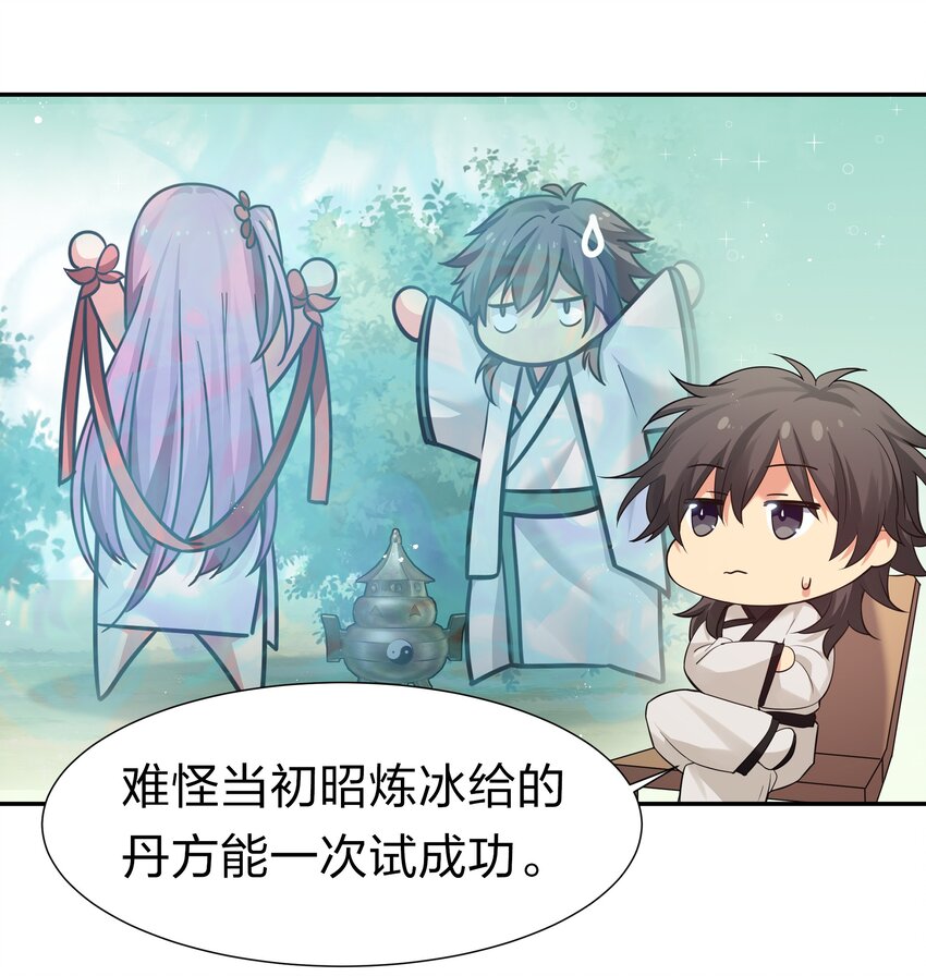 80 丹会！想要帮忙10
