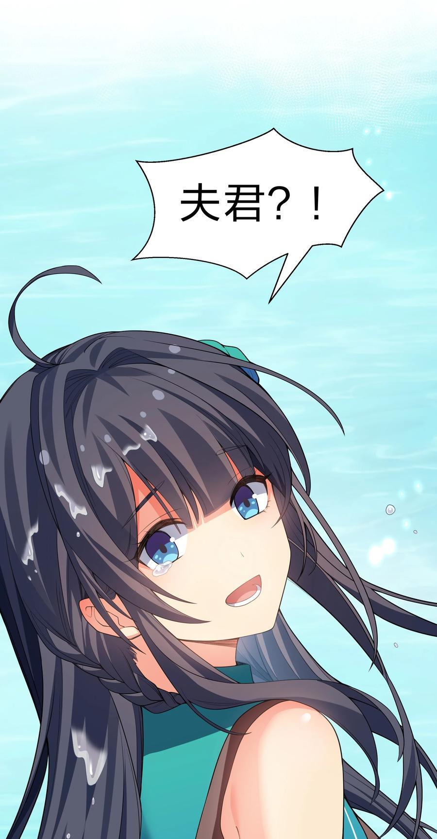 161 夫君！雨儿疼你13
