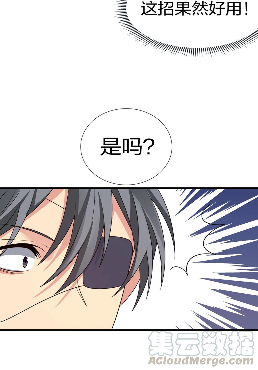 52 变态！才不是啊45