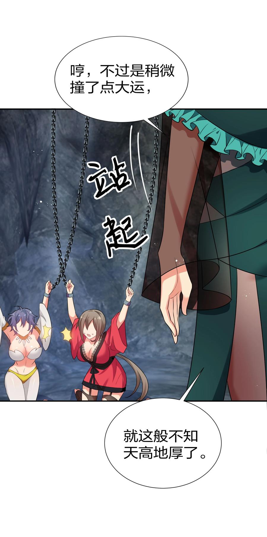 51 夏毅！被盯上了40