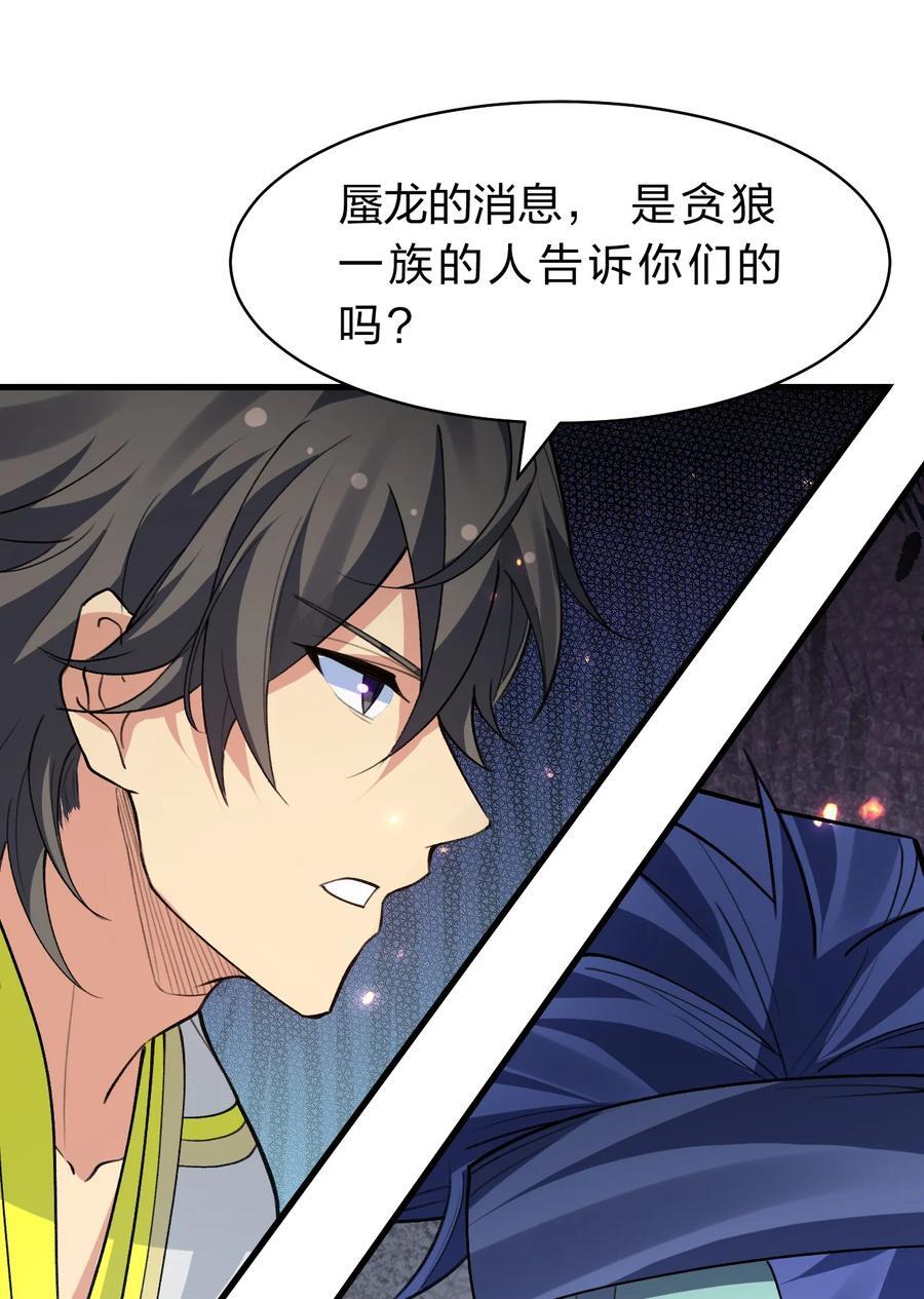 154 夫君！早点回来46