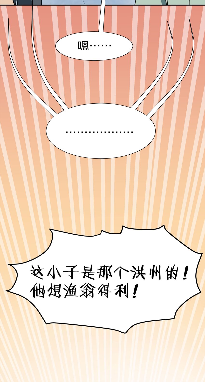 42 丹药！给爷滚啊36