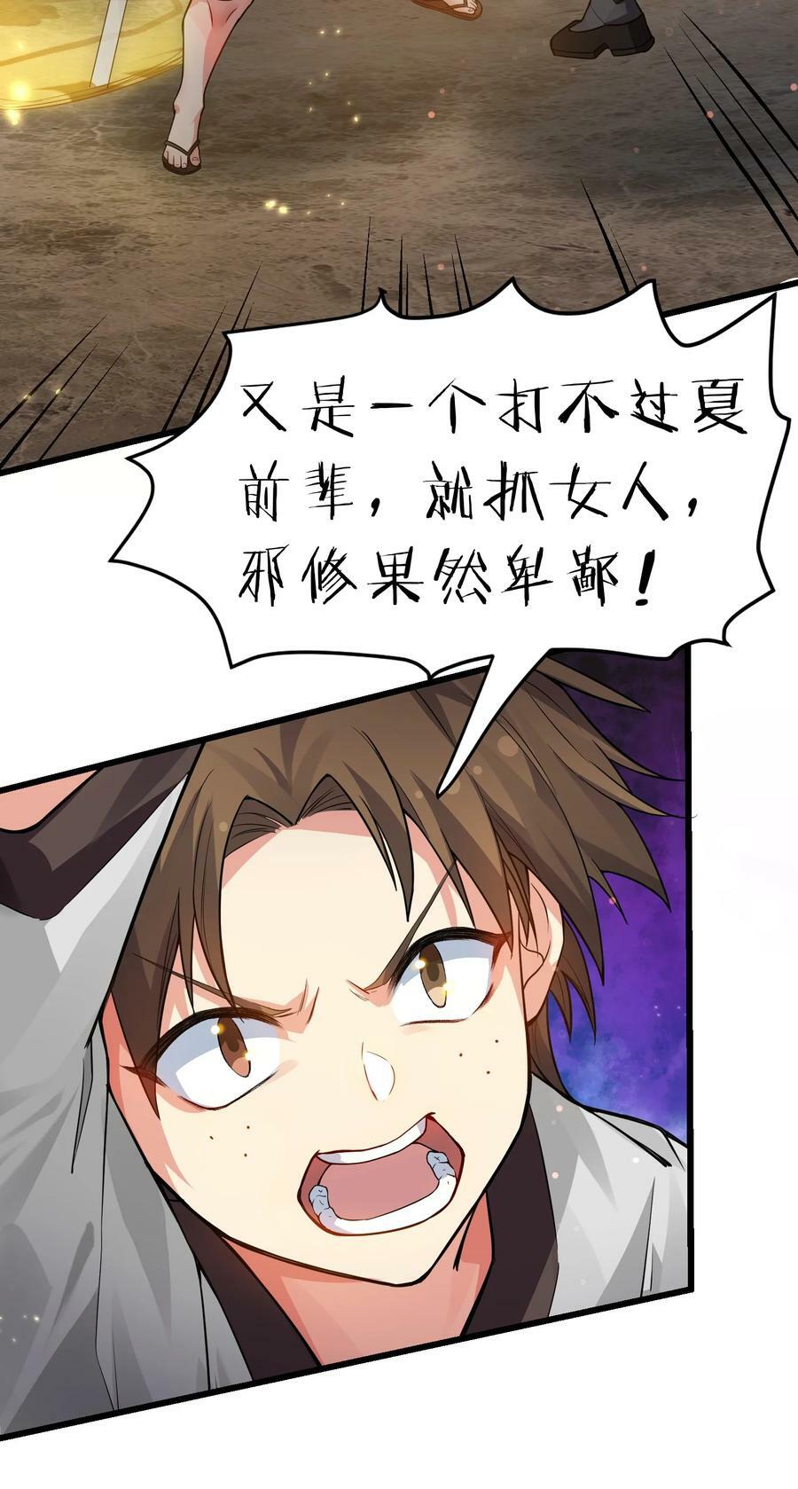 135 执着！因为值得28