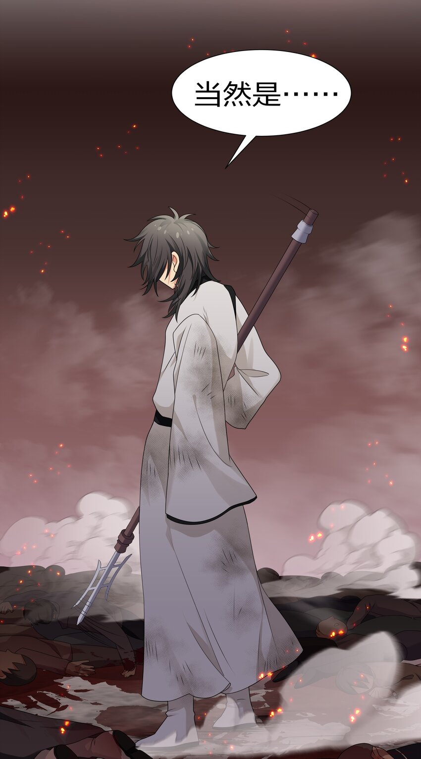 74 师兄！好久不见38