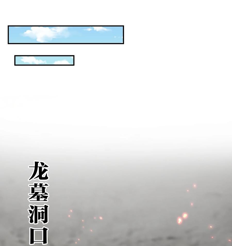 161 夫君！雨儿疼你29