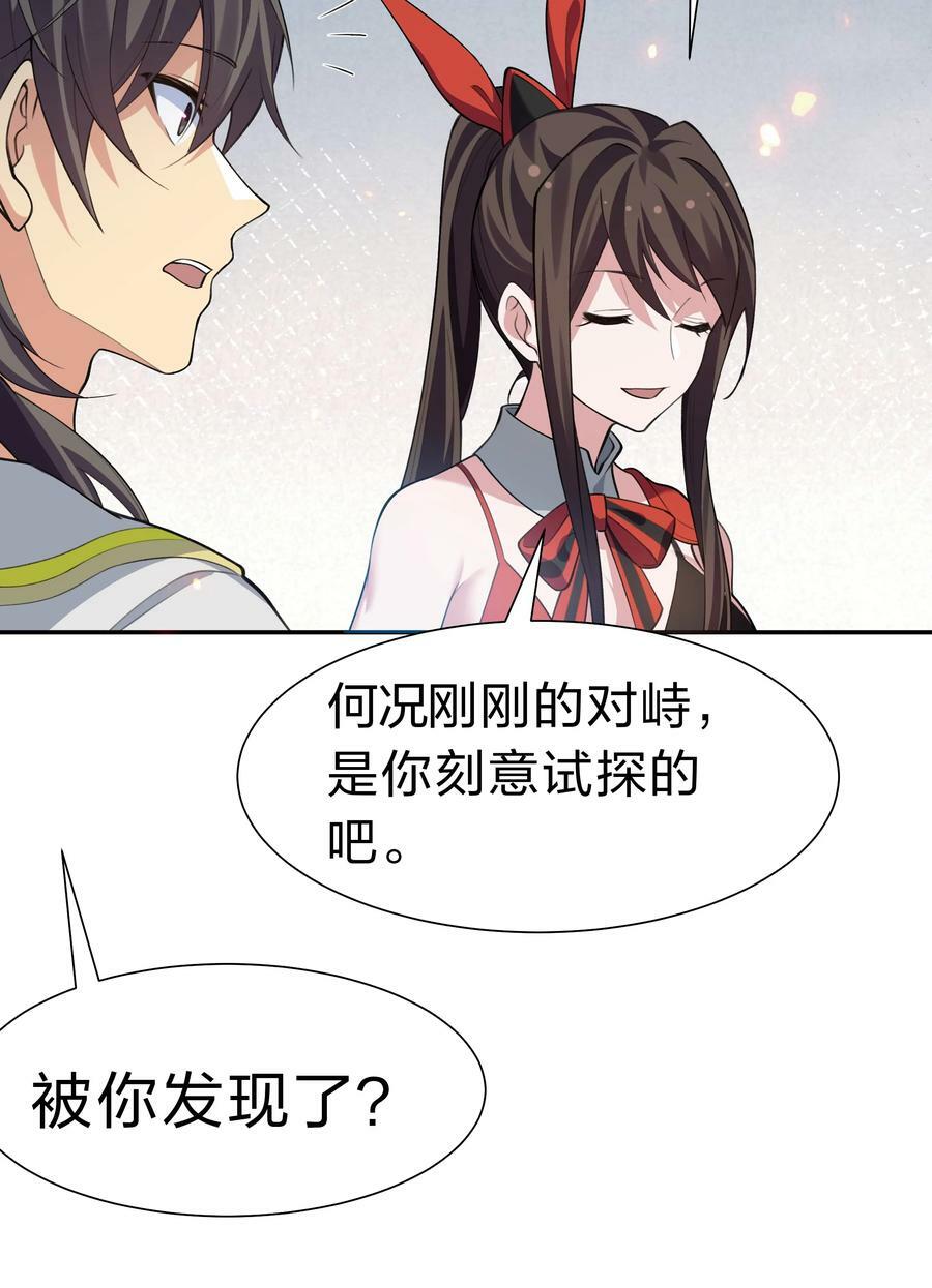 148 计划！逐渐展开52
