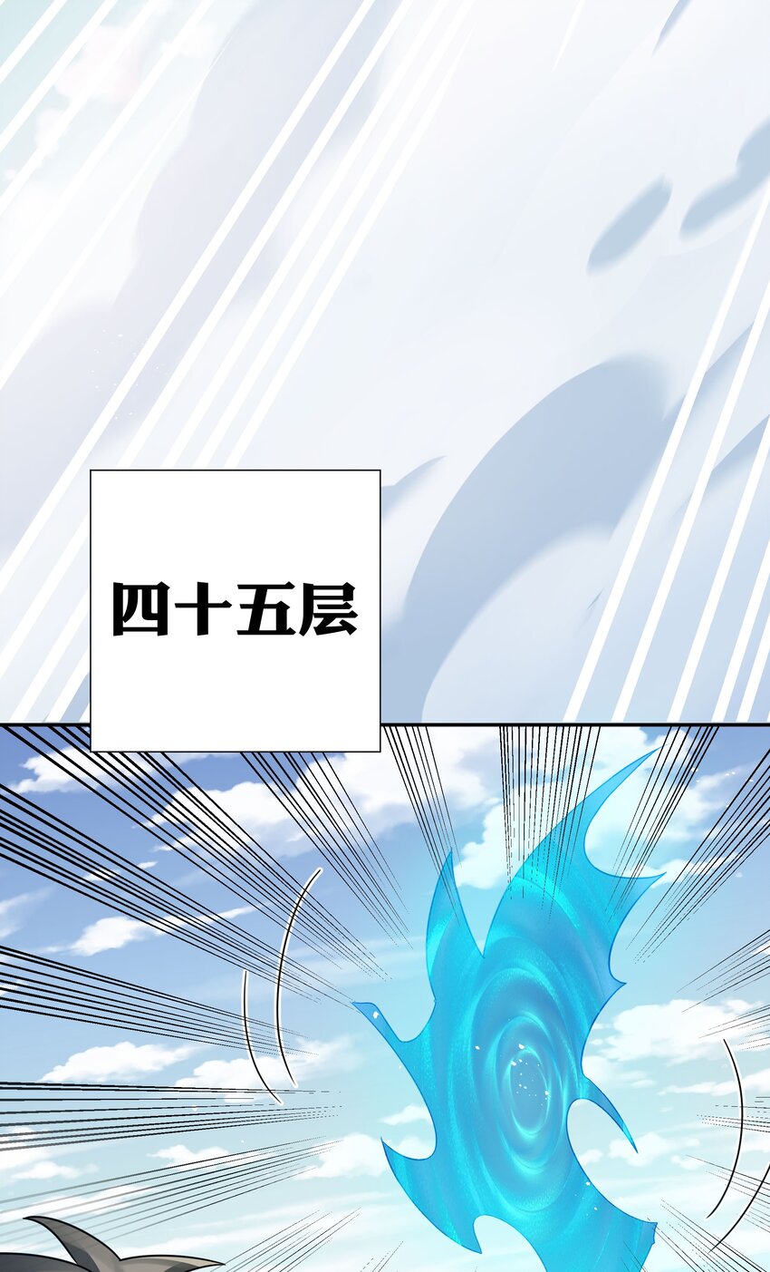 40 机会！先天道体24
