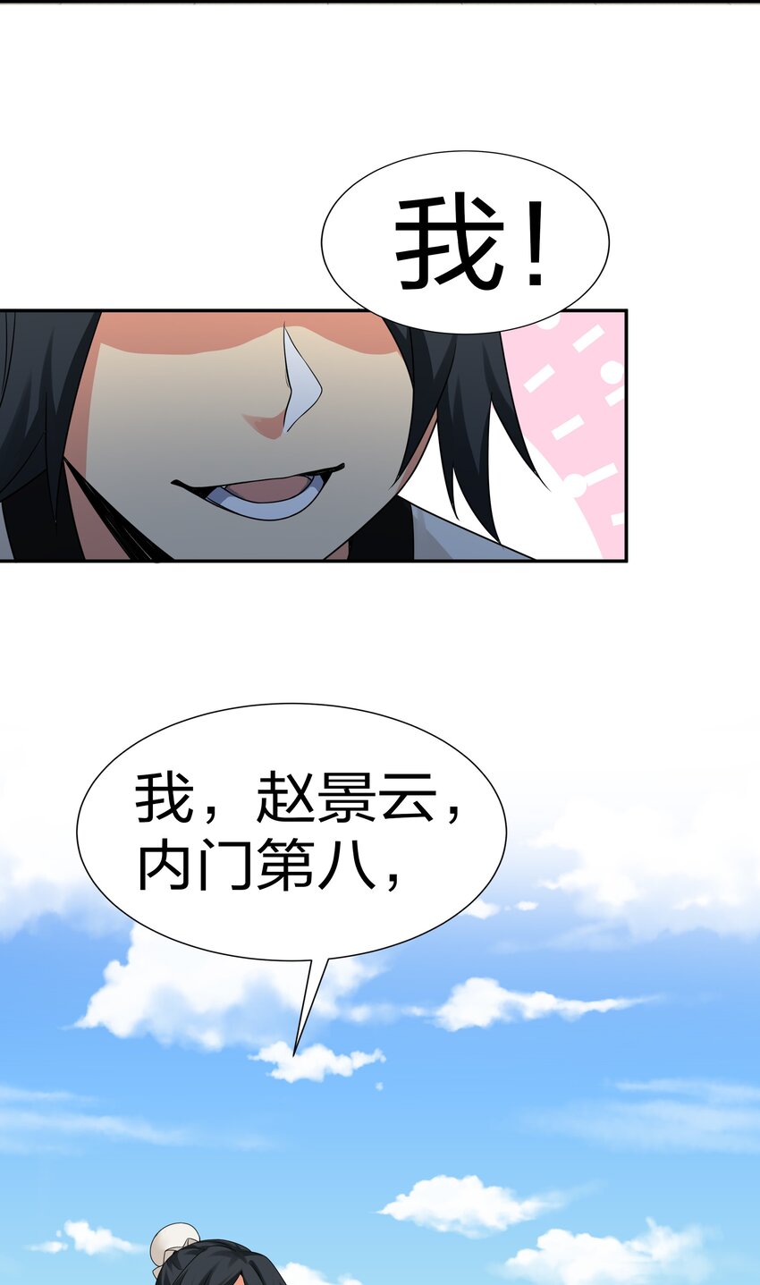70 演戏！背水一战12