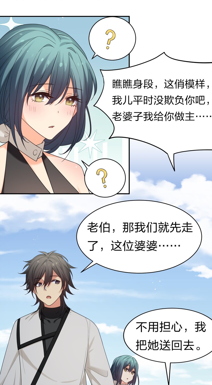 65 你听！心跳好快13