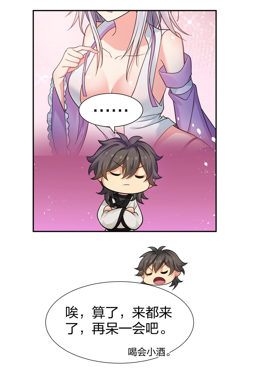 90 帮忙！直奔主题29