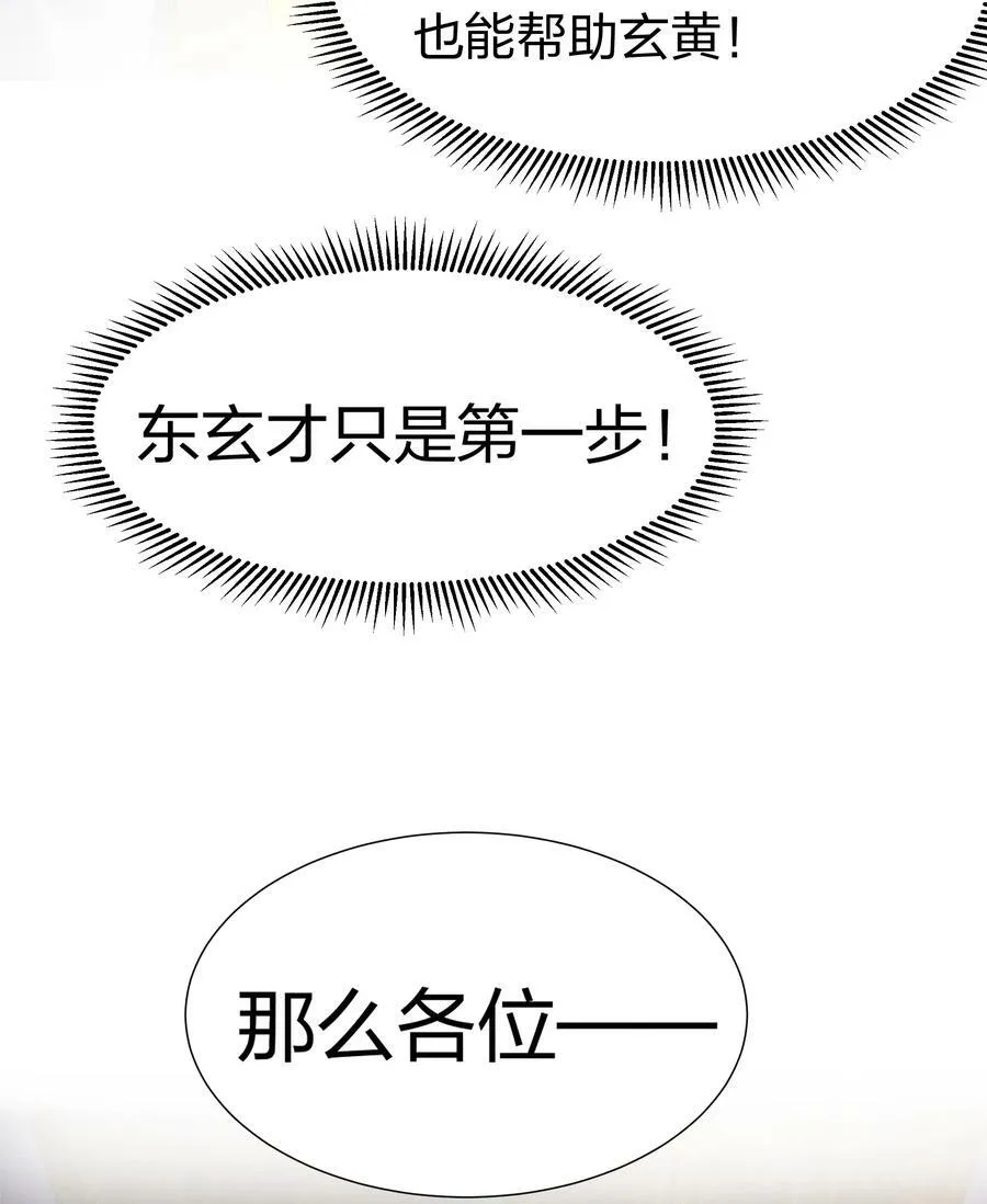 121 雨儿！全力支持28