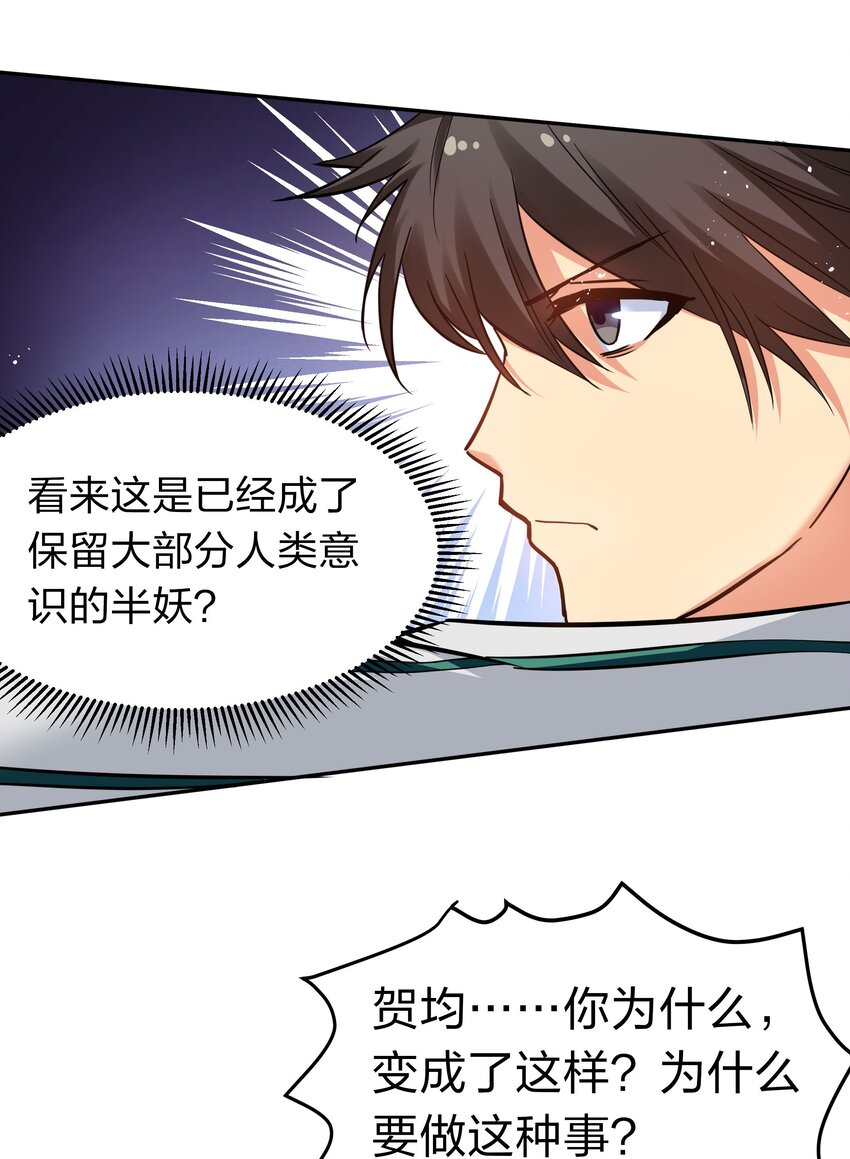 61 夏毅！吟游诗人5