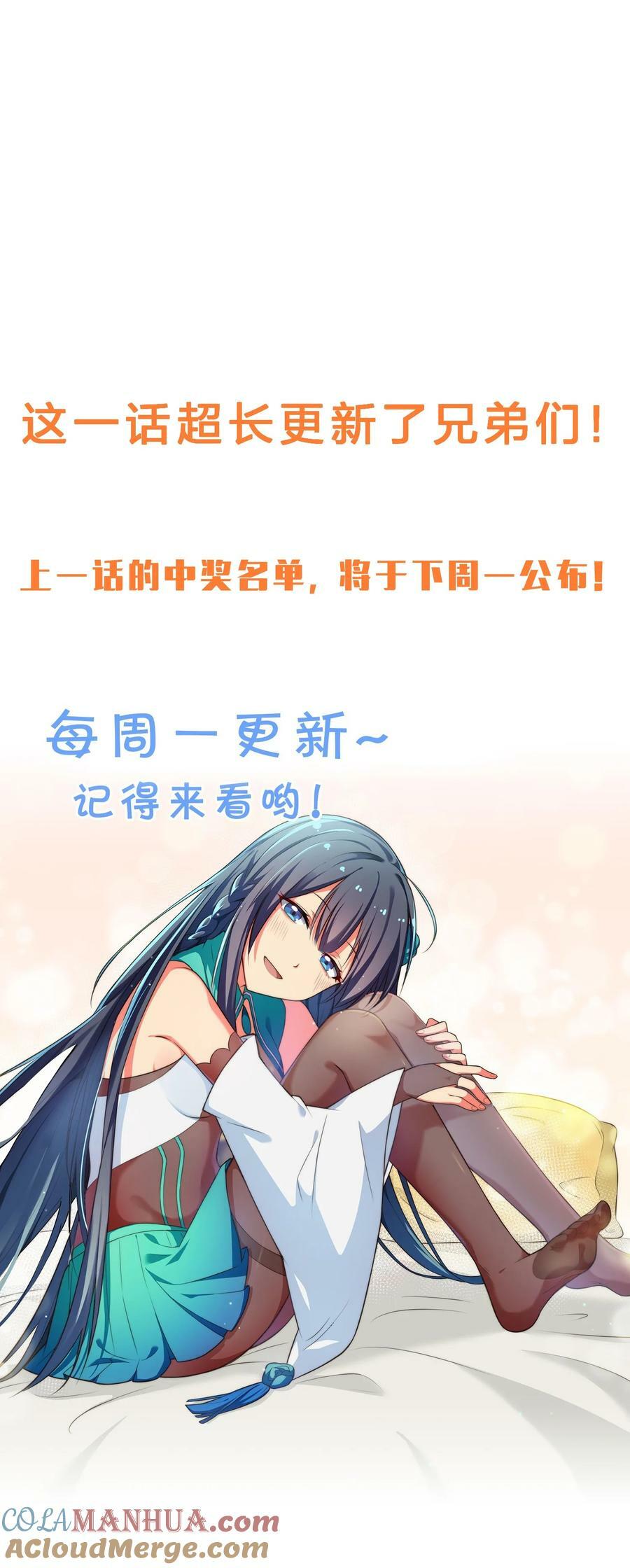 136 承诺！救你出来【超长更新】75