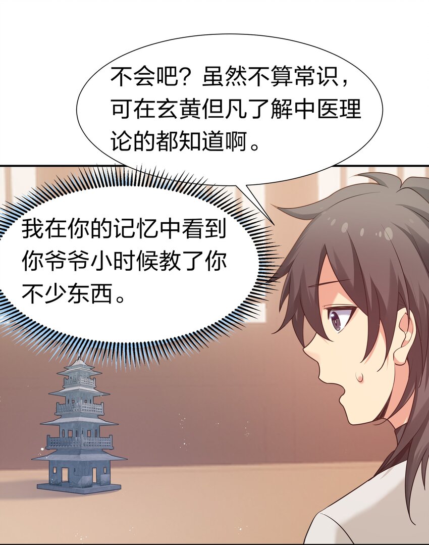80 丹会！想要帮忙8