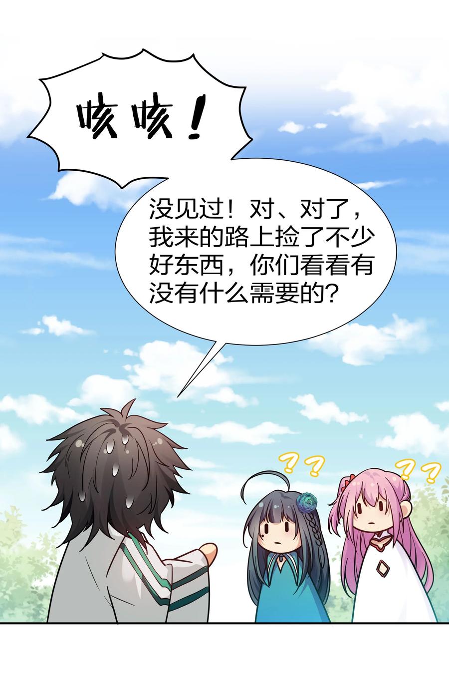 47 舒服！要保密哦38