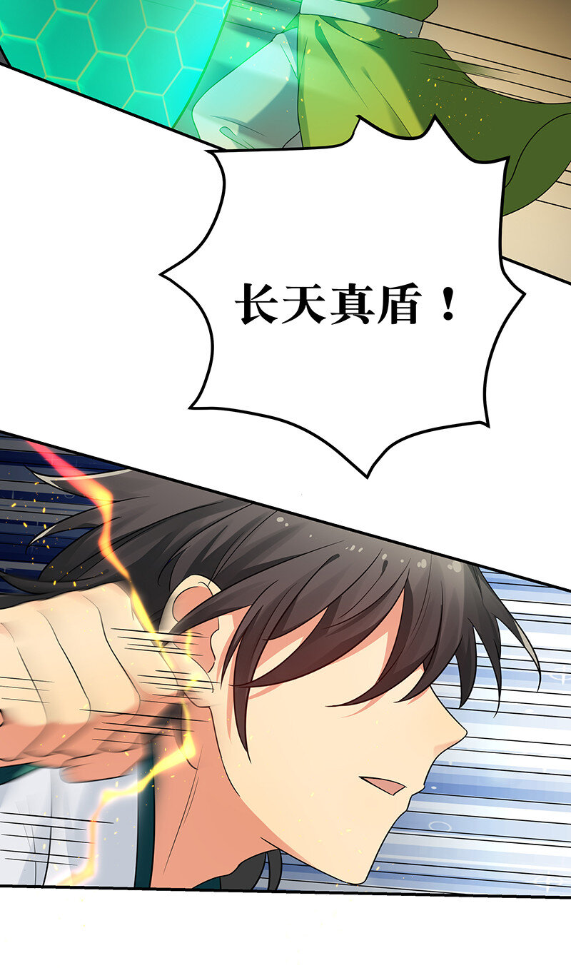 28 一拳！不就行了22