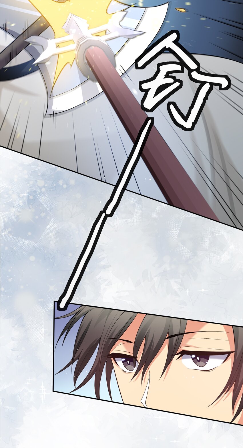69 吾名！荆邪大能35