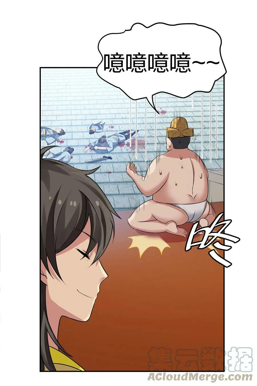 115 师兄！你好香啊9