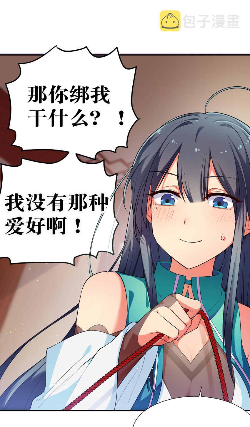 14 师兄！在我身边39