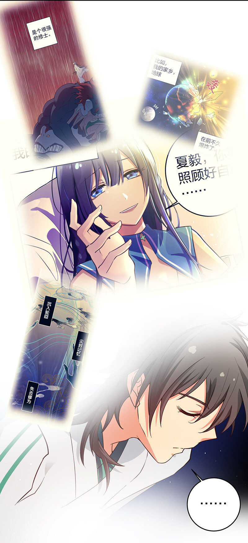 4 师兄！一起住吗39