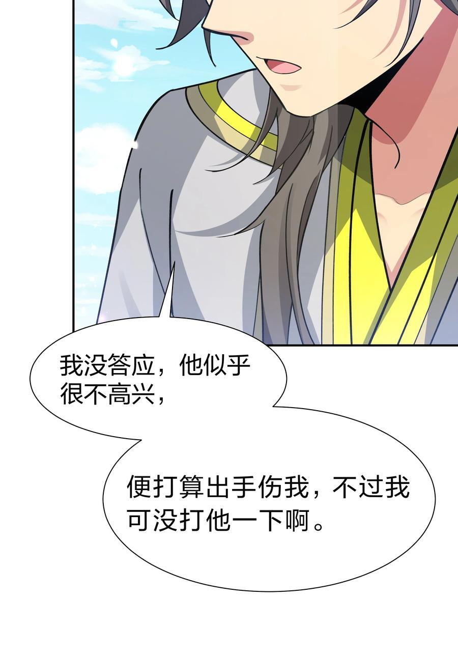 153 偷情！我可以去7