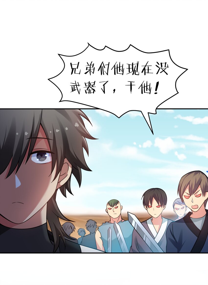 94 发泄！什么意思7