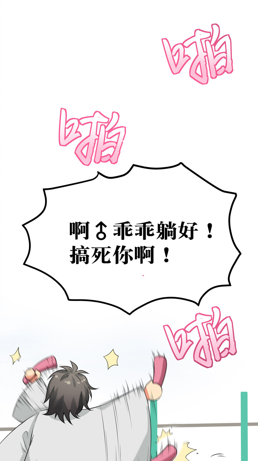 14 师兄！在我身边11