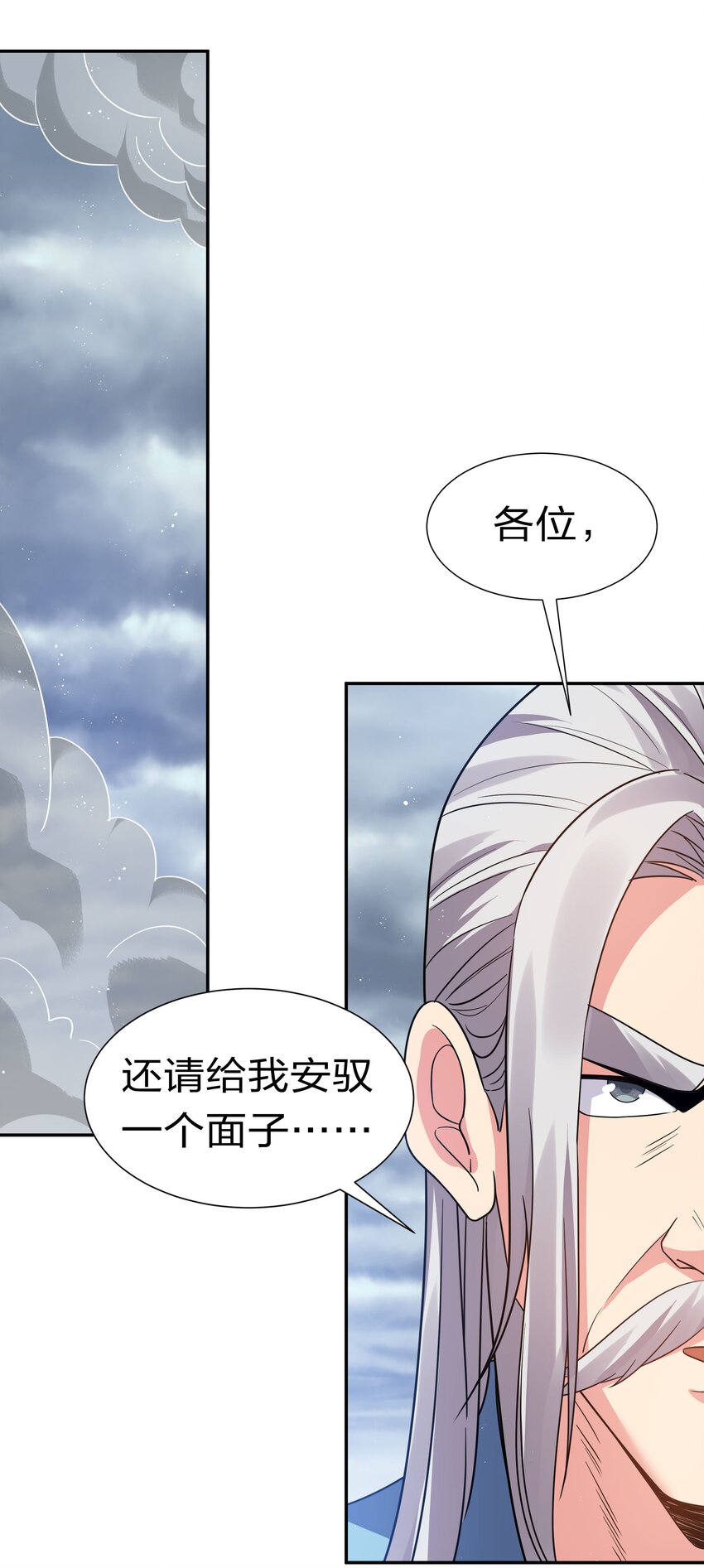 55 底牌！骗人的吧33