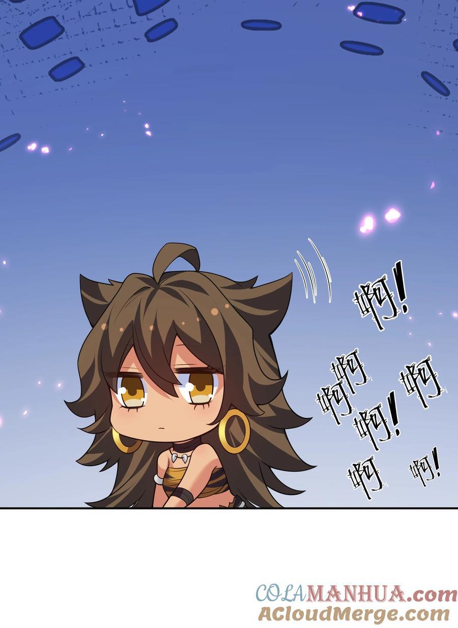 160 醒醒！该修炼了30