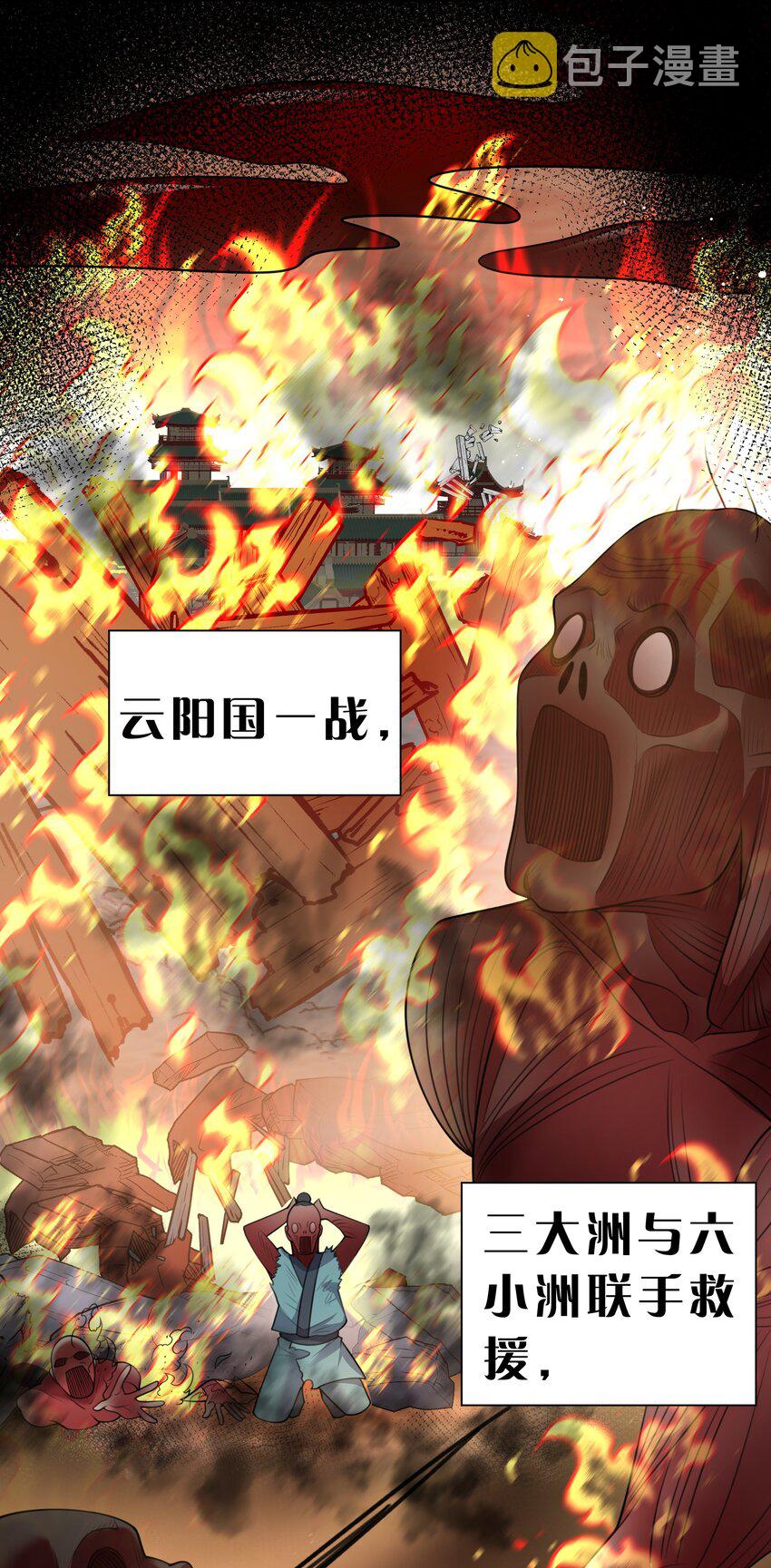 98 雨儿！计划开始15