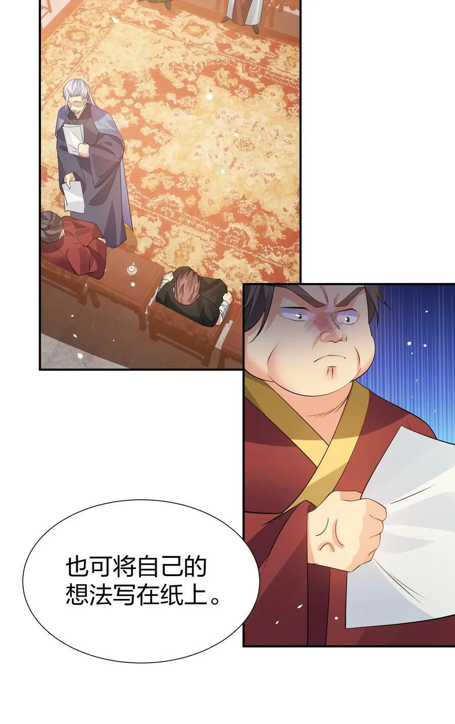 119 雨儿！嫁给我吧23