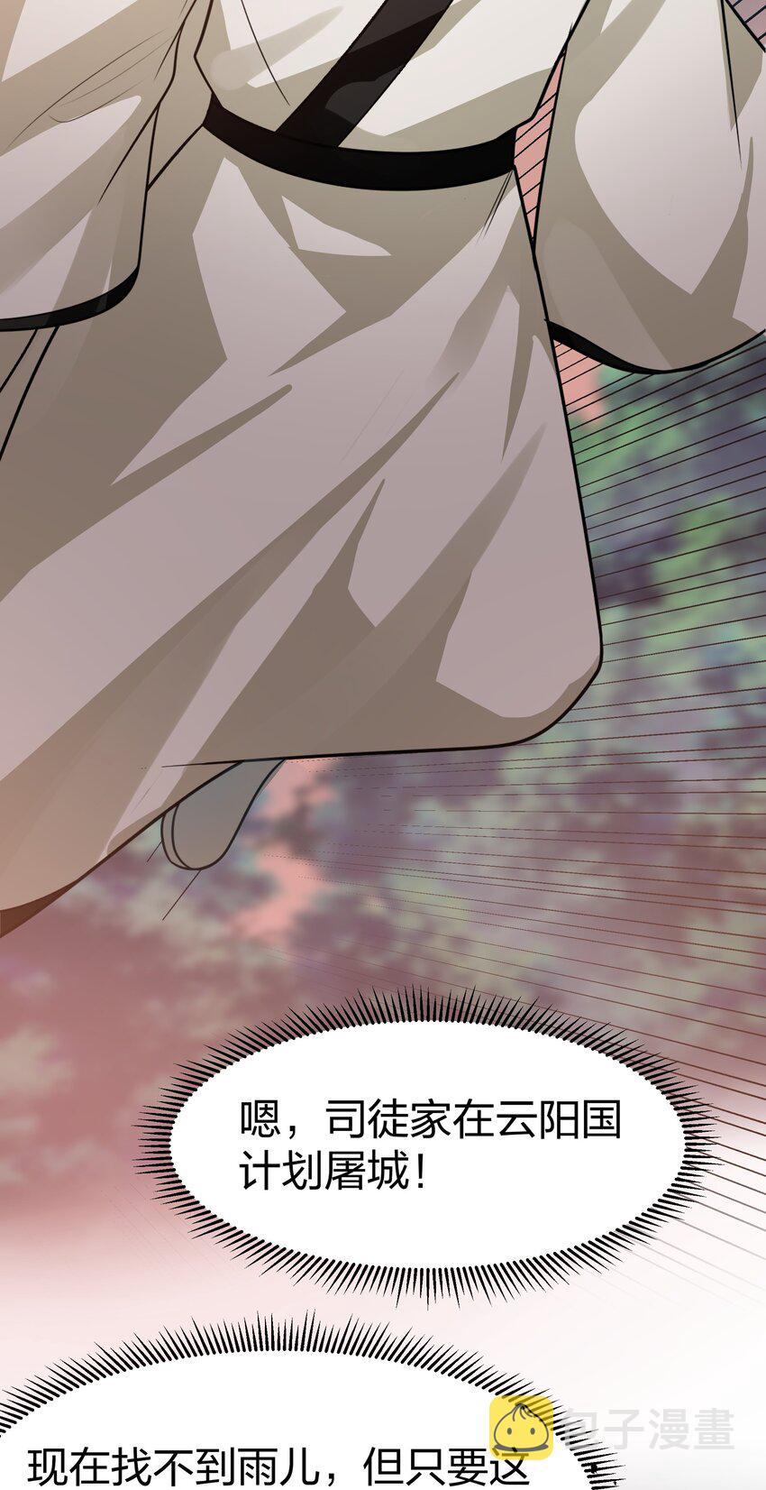 96 道心！所悟所求21