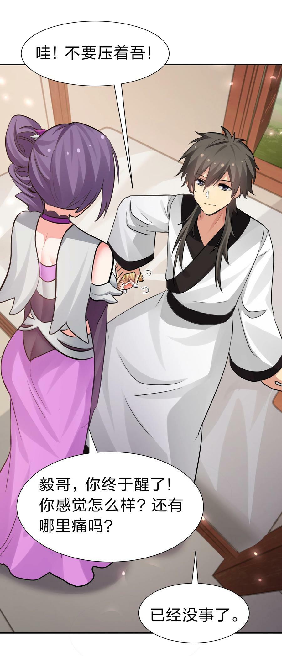 138 救回！已将回归31
