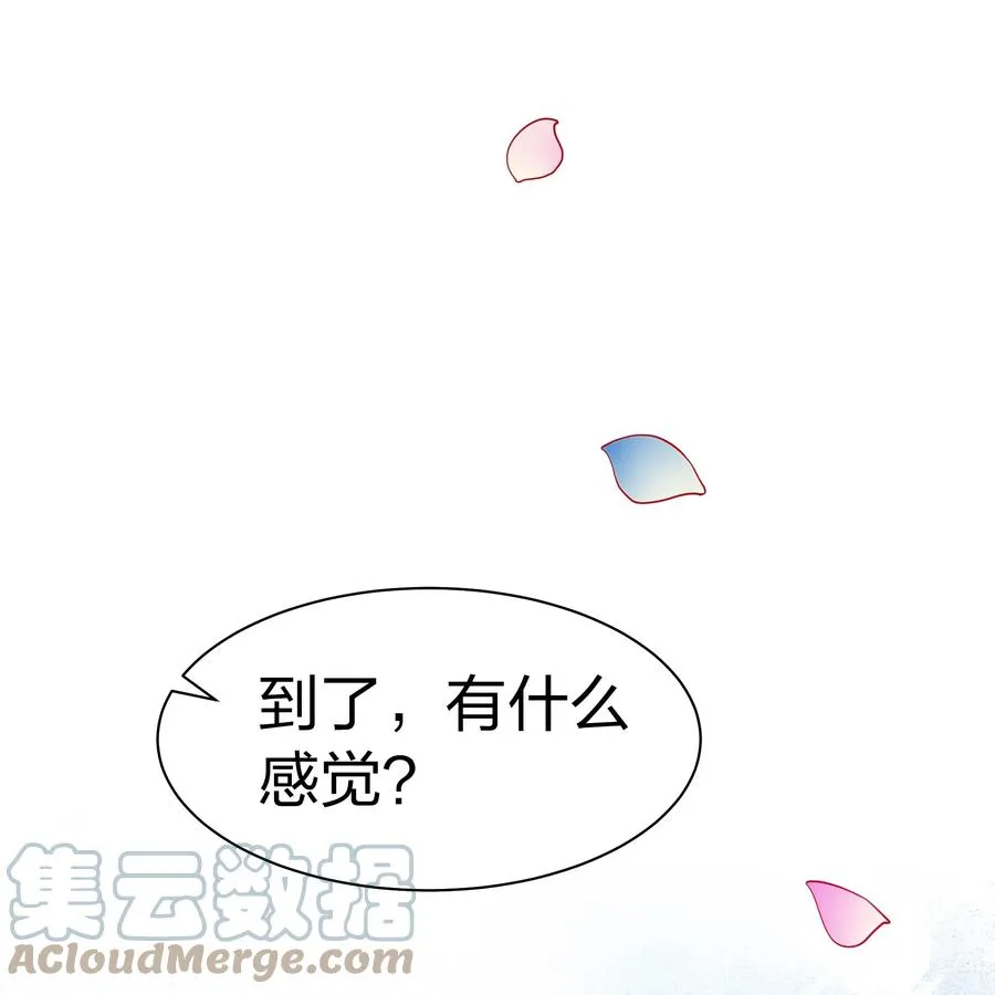 87 念情！后会有期24