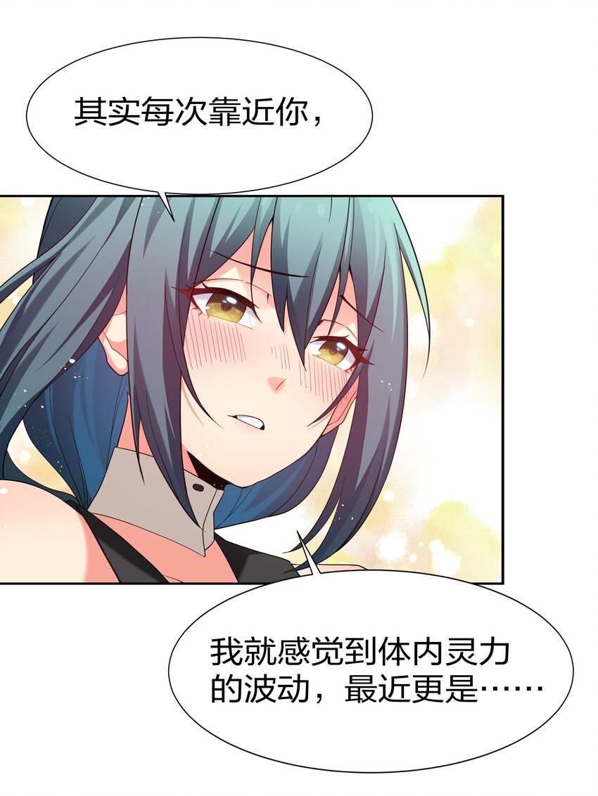 68 身份！再度暴露30