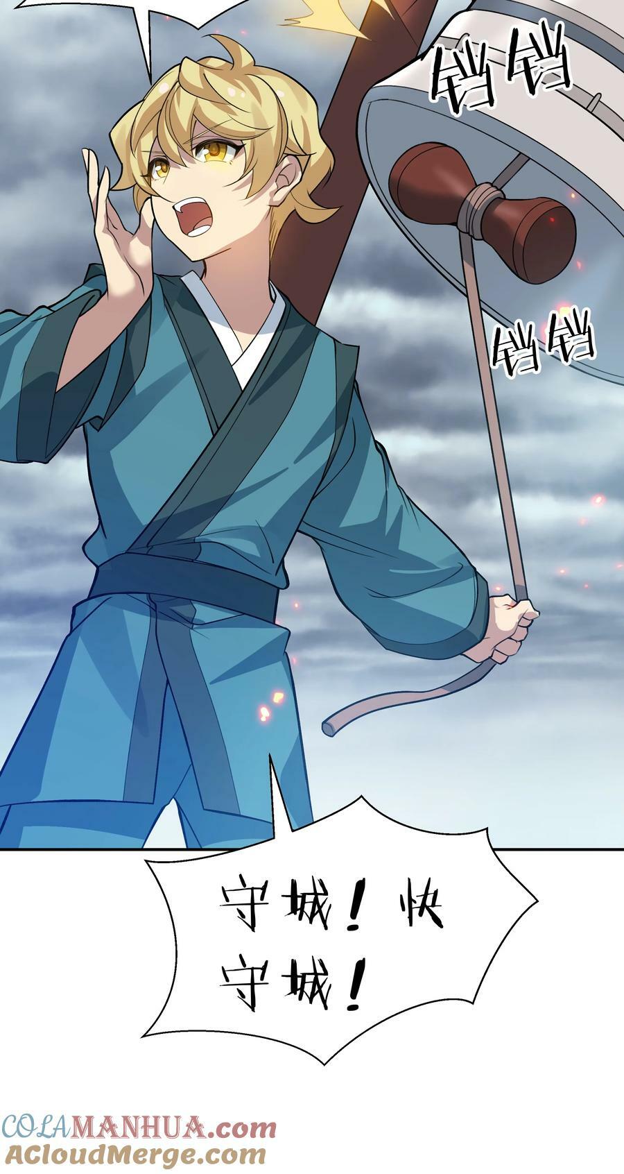 149 收编！将军加入6