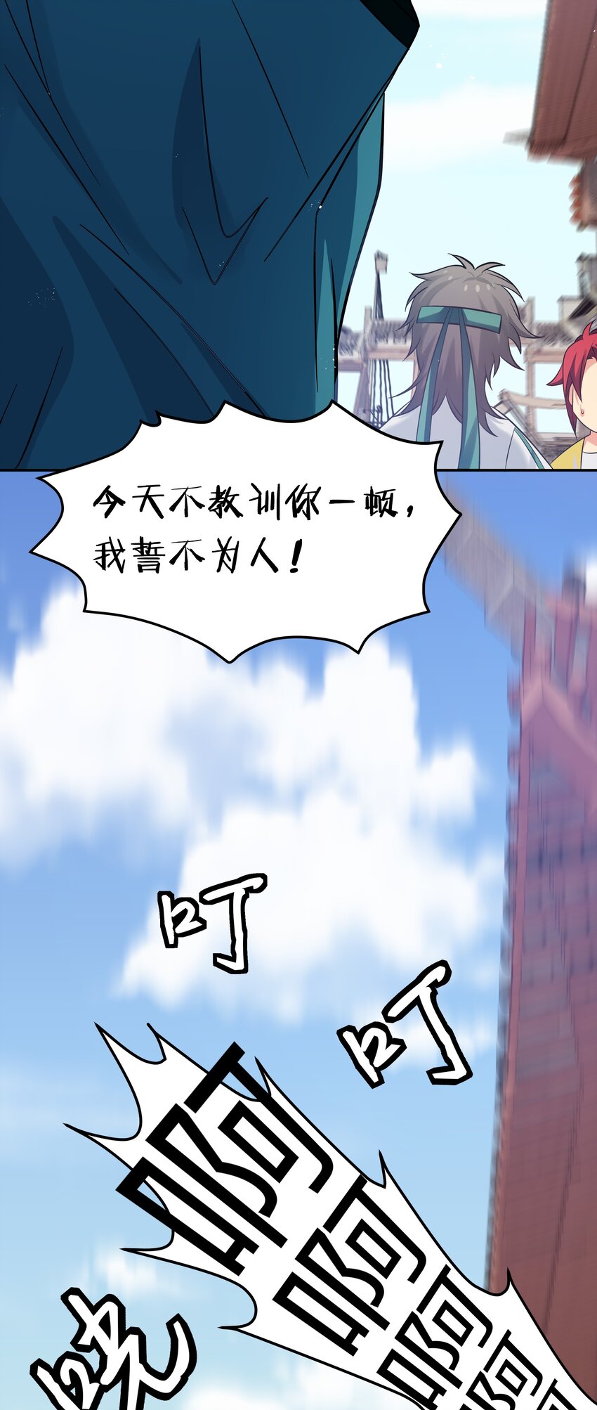 62 招生！从新开始26