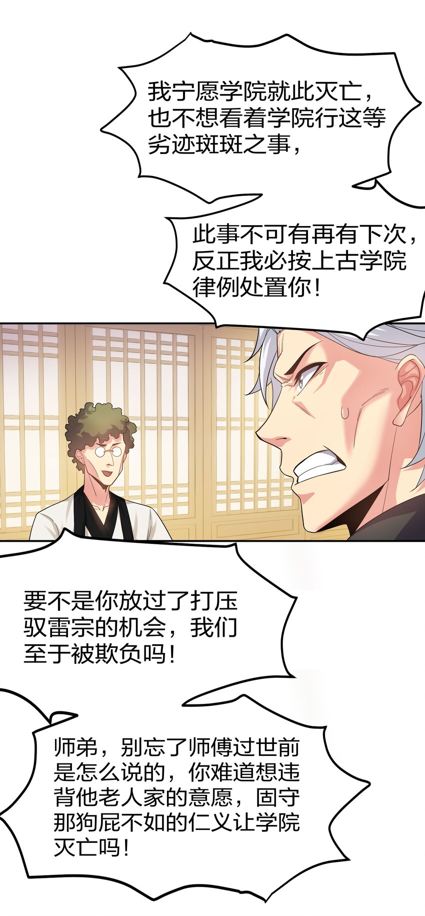 68 身份！再度暴露44