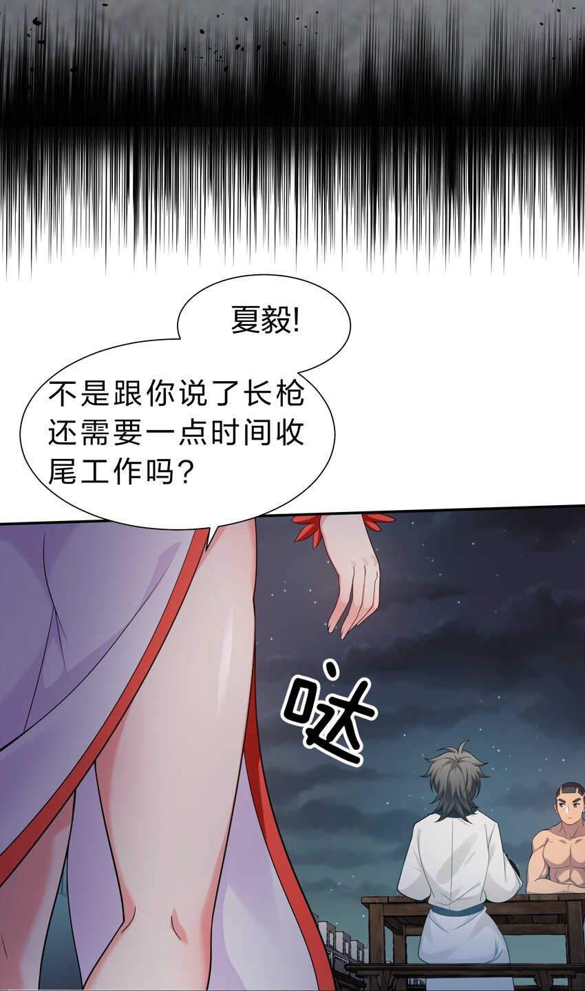 92 今夜！全员聚齐13