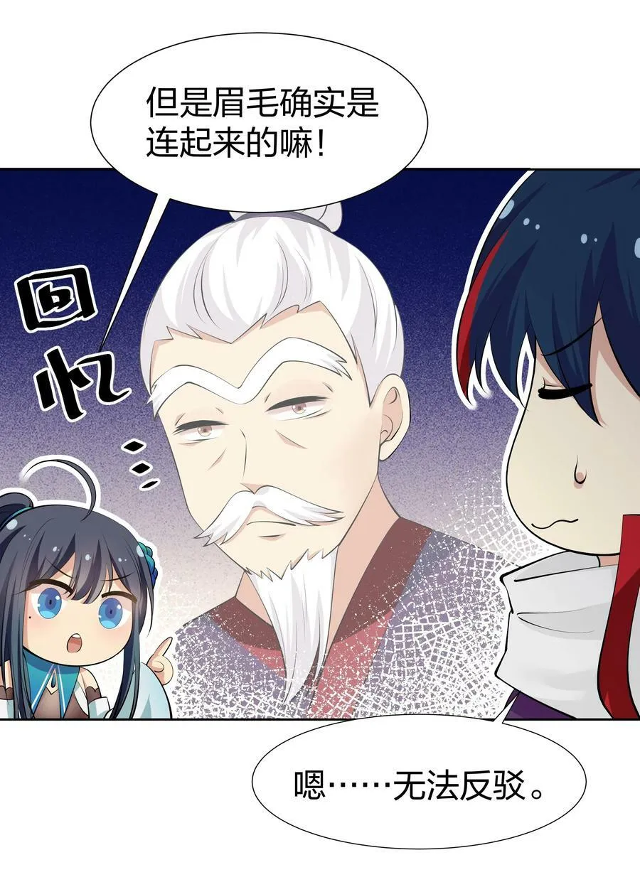 113 等待！他的回归22