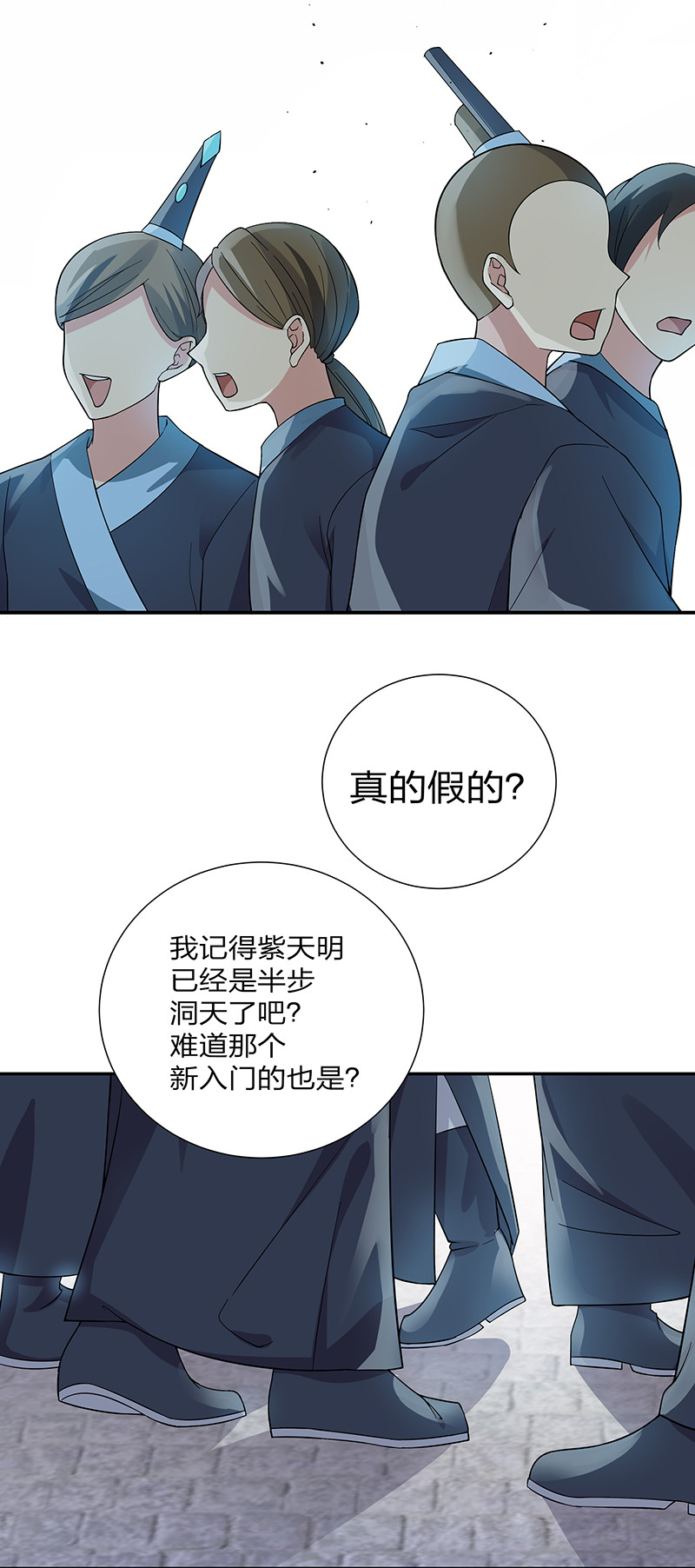 12 师兄！把药吃了31