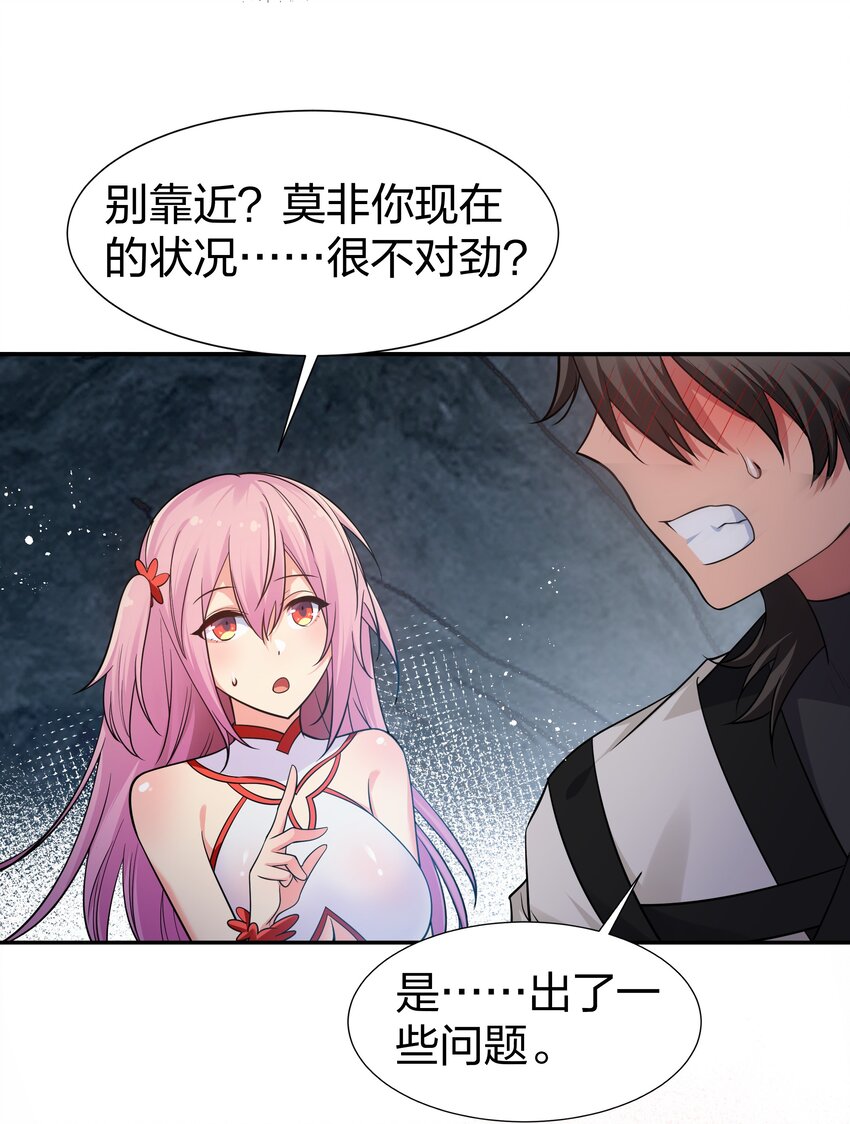 95 雨儿！再救一命10
