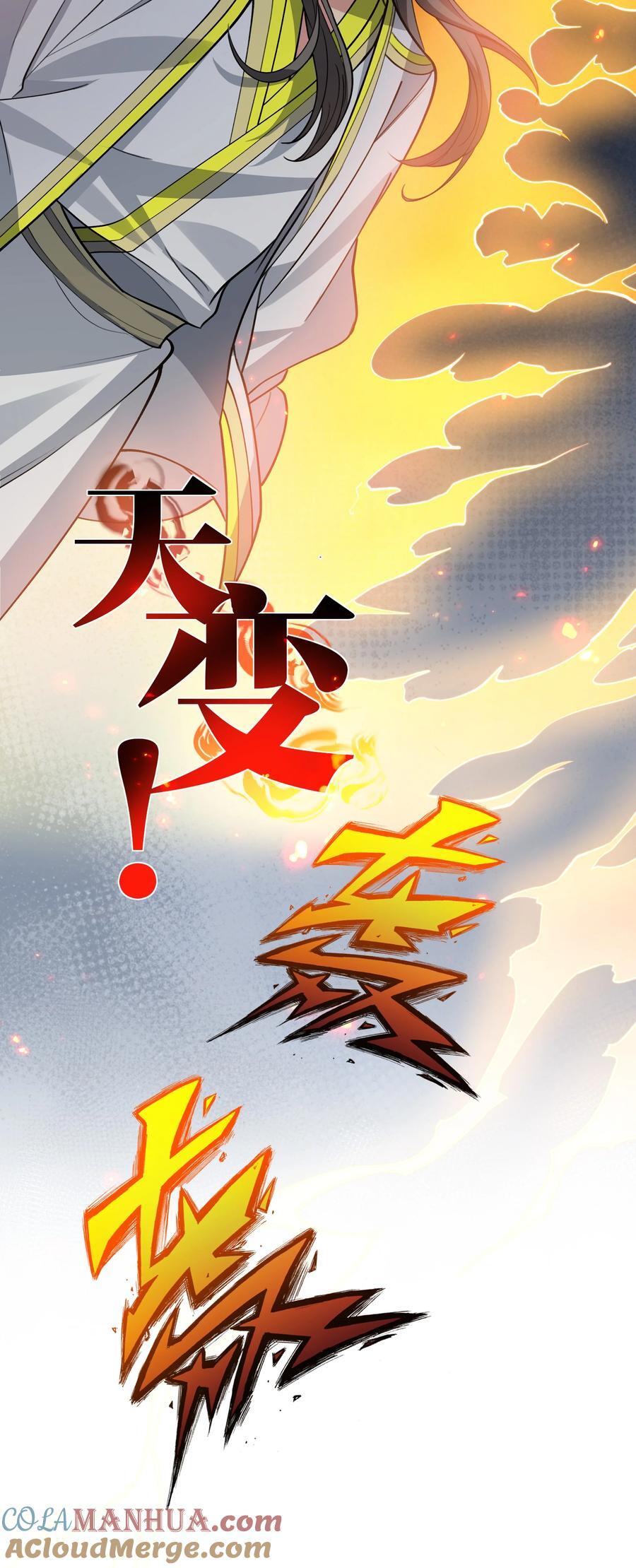 155 选择！忠义两难21