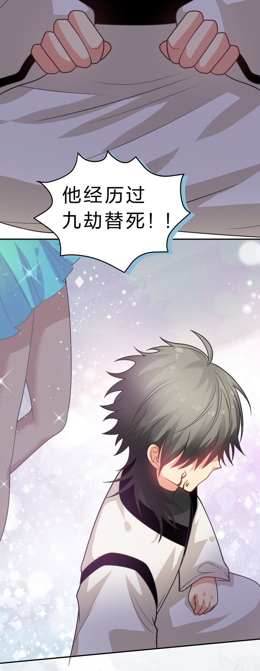 95 雨儿！再救一命40