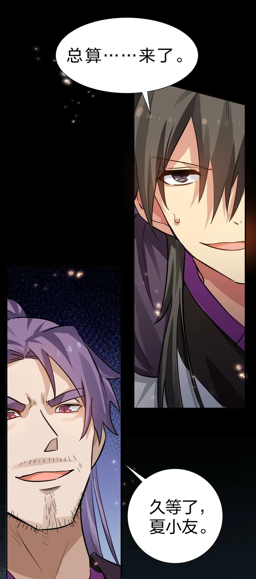 138 救回！已将回归19