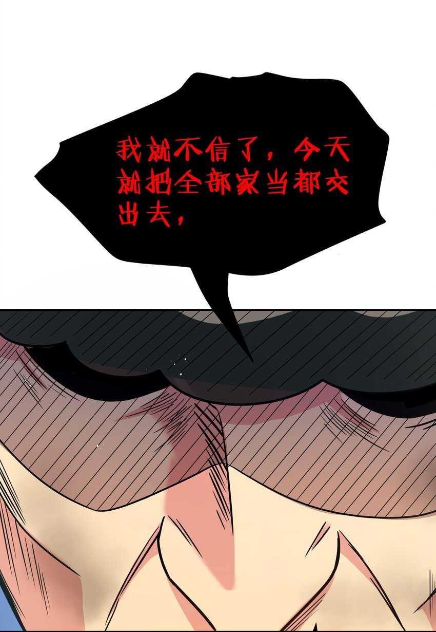 40 机会！先天道体47