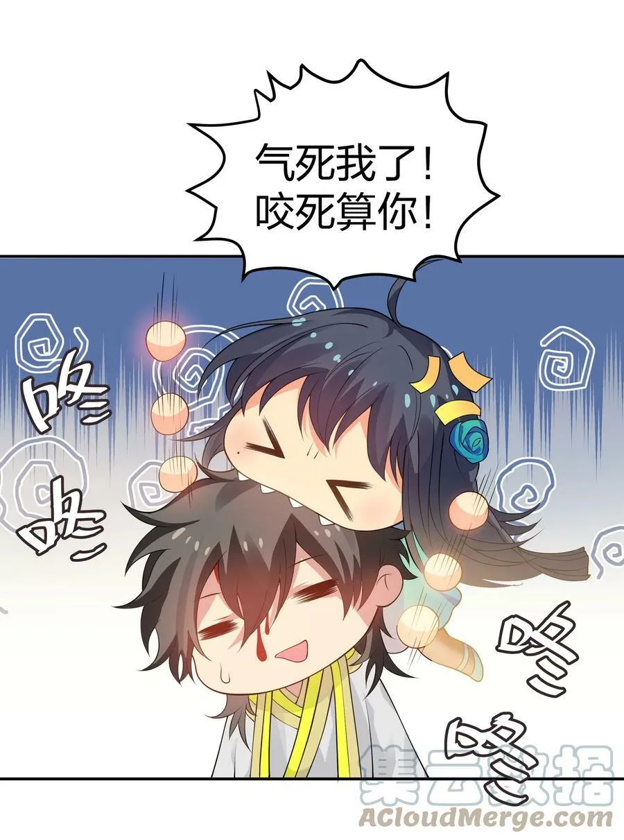 116 师兄！最喜欢了6