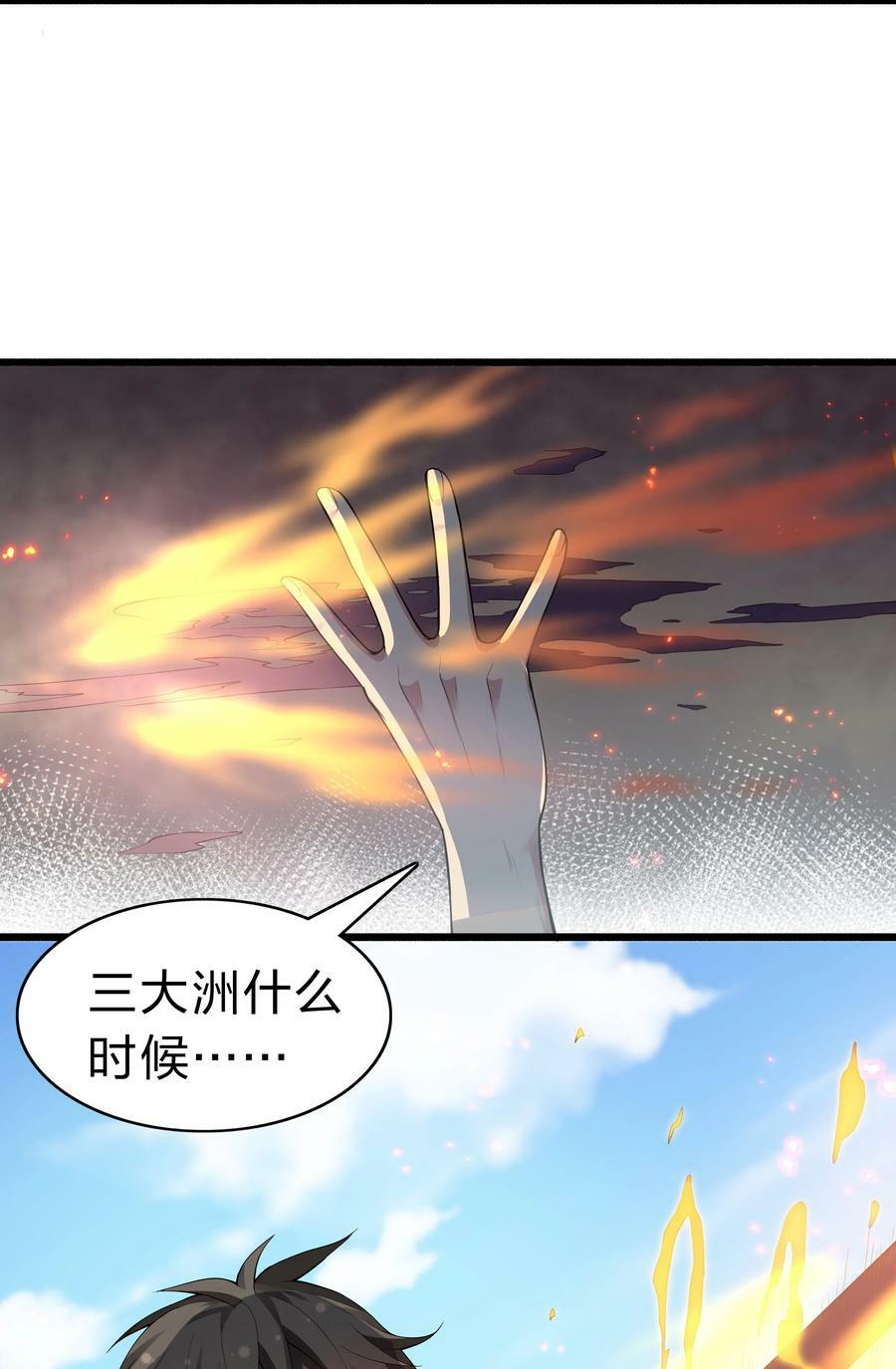 141 出击！一群蠢货5