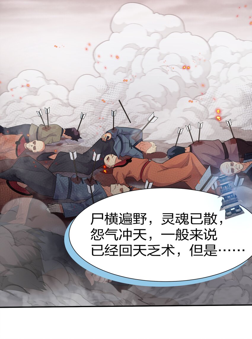 75 师兄有好好想我嘛？21